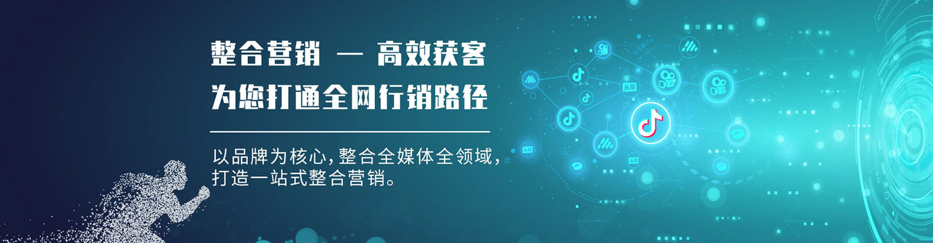 五原百度开户高返点