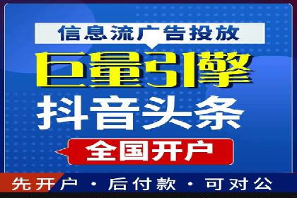 头条信息流用户增长案例