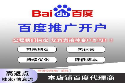案例分析：SEM账户如何降低成本